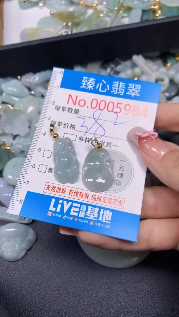 【闪购商品】翡翠颈饰未镶嵌含绳0005984