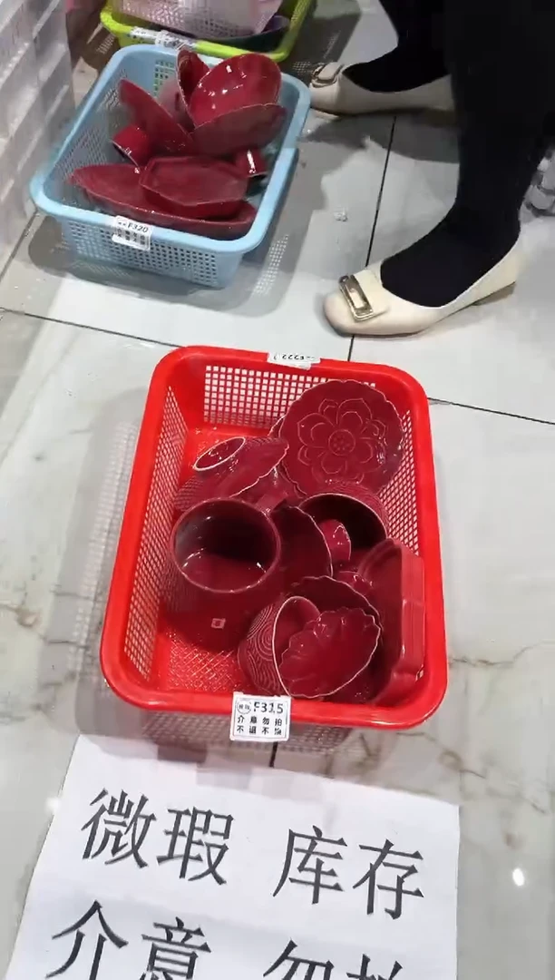 【闪购商品】微瑕商品，介意勿拍