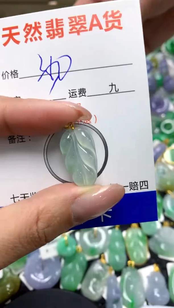 【闪购商品】翡翠颈饰18K金镶嵌111111111