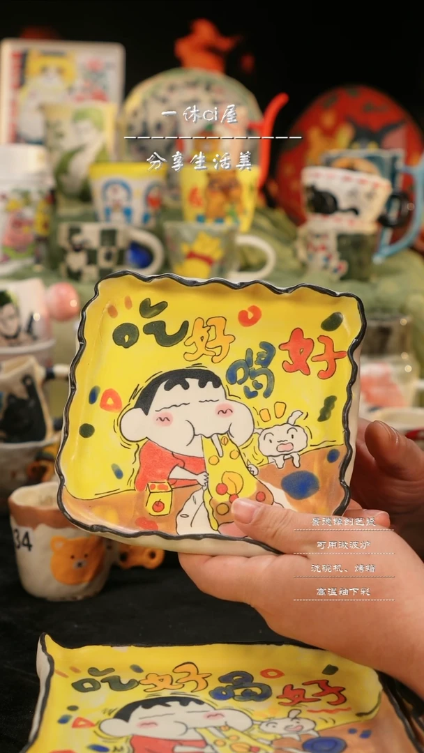 【闪购商品】摆件亲工手绘陶瓷-微瑕盘子