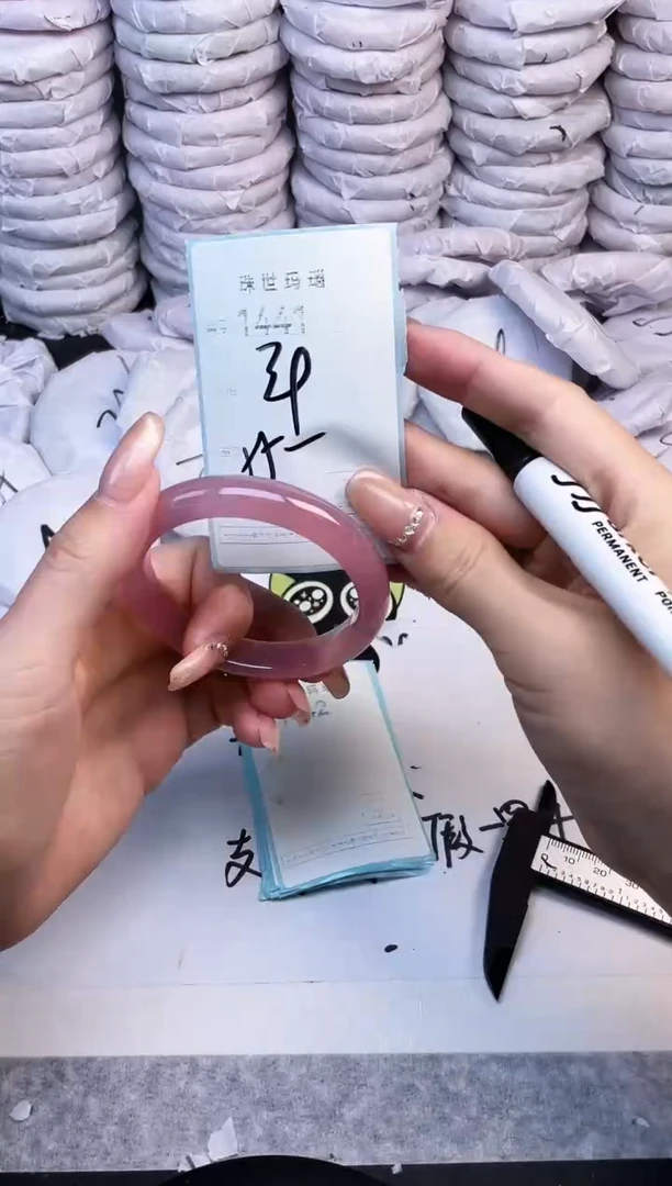 手镯玛瑙/玉髓未镶嵌1441