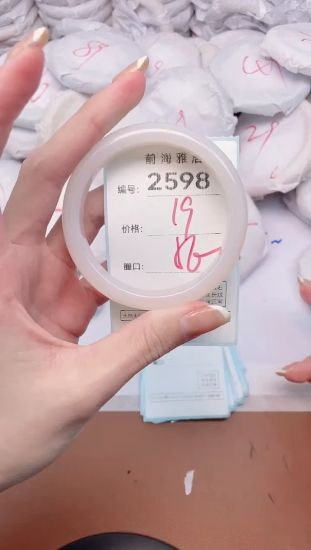 【闪购商品】玛瑙/玉髓手镯未镶嵌2598