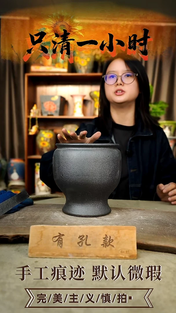 摆件23-174口16高18有孔误差1-2默认微瑕手工花器