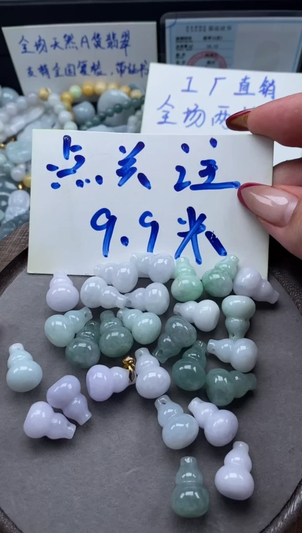 翡翠未镶嵌颈饰天然A货翡翠多样性发一H