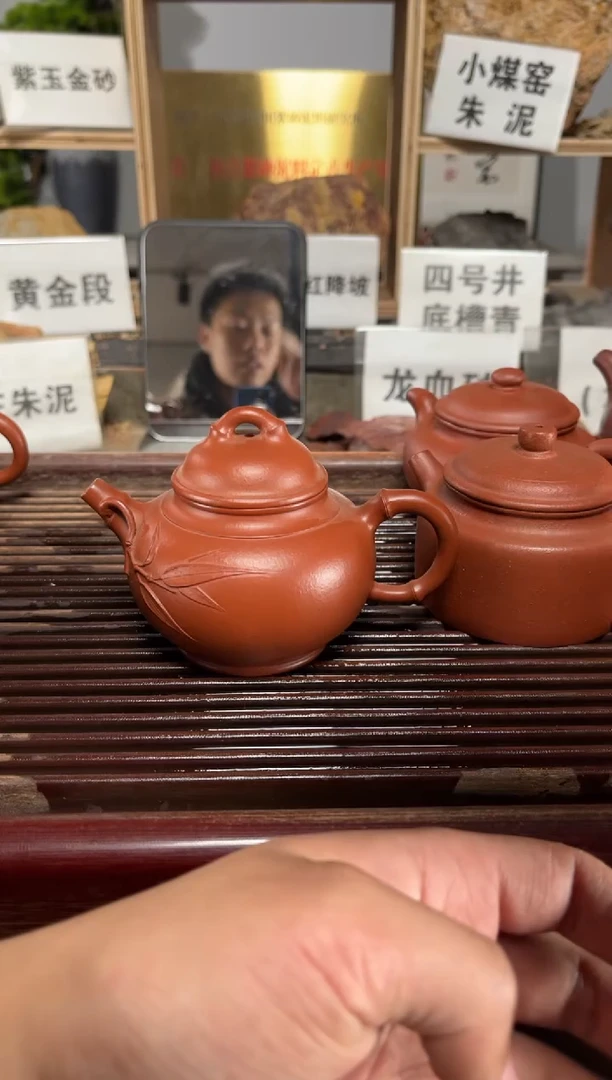 【闪购商品】紫砂茶壶朱泥竹节壶