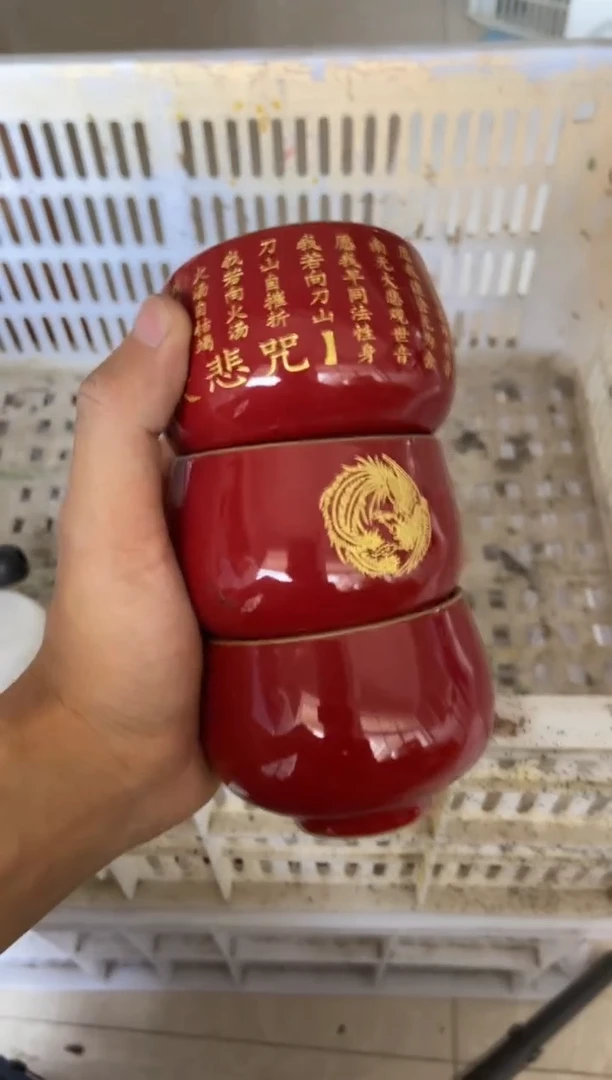 杯无运费险有瑕疵的有点脏介意勿拍