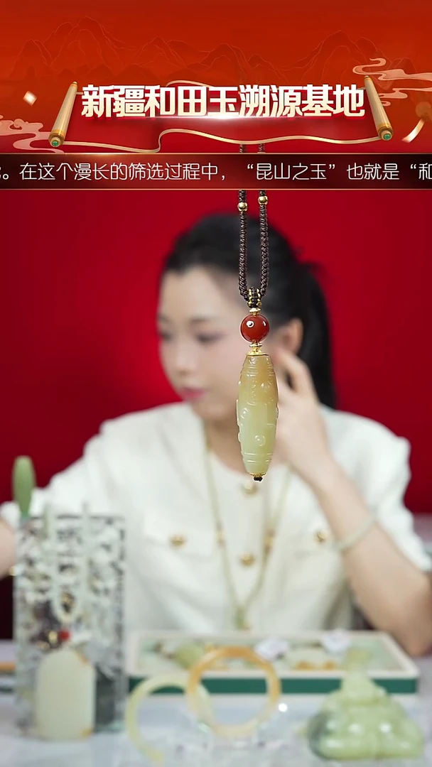 吊坠(赠链)未镶嵌和田玉新疆和田玉糖白九眼约42mm