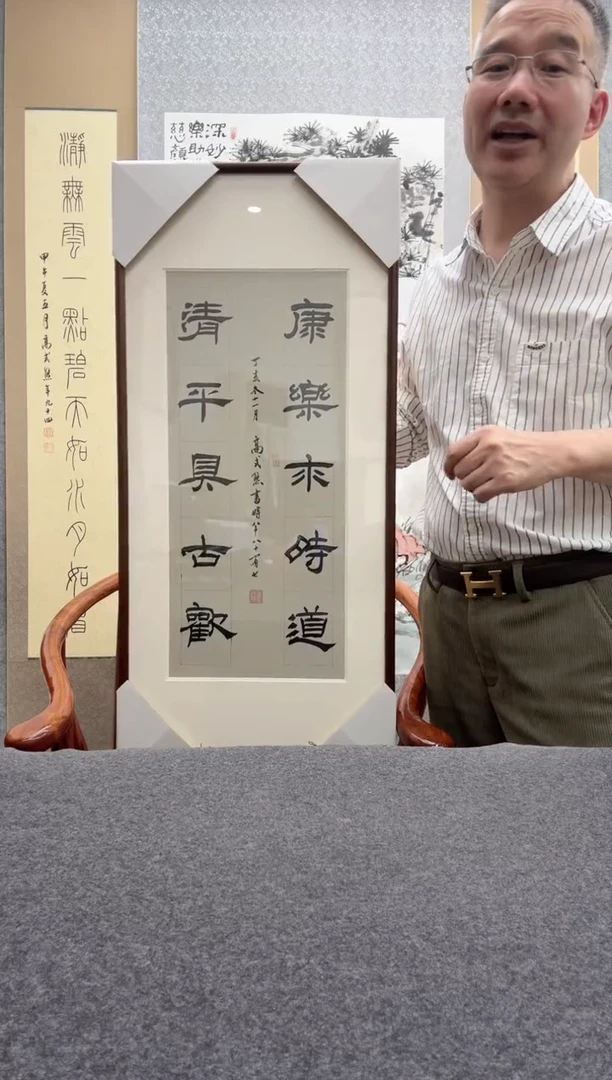 书法高式熊 1