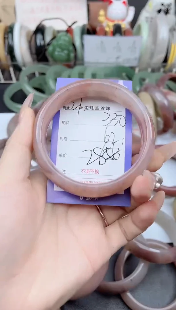 未镶嵌手镯石英质玉330