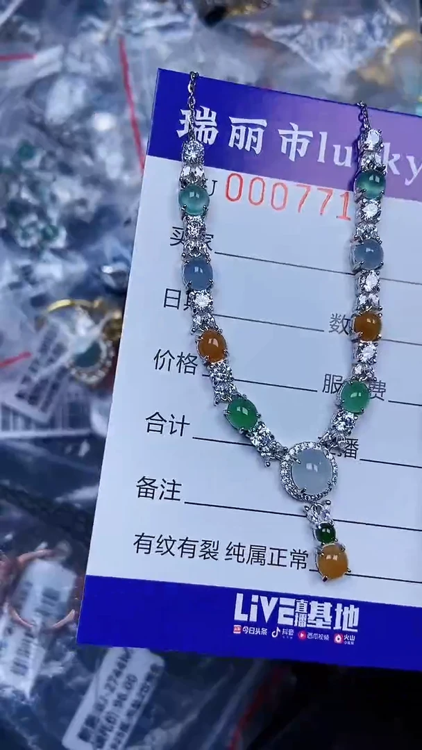 颈饰银S925镶嵌翡翠7712