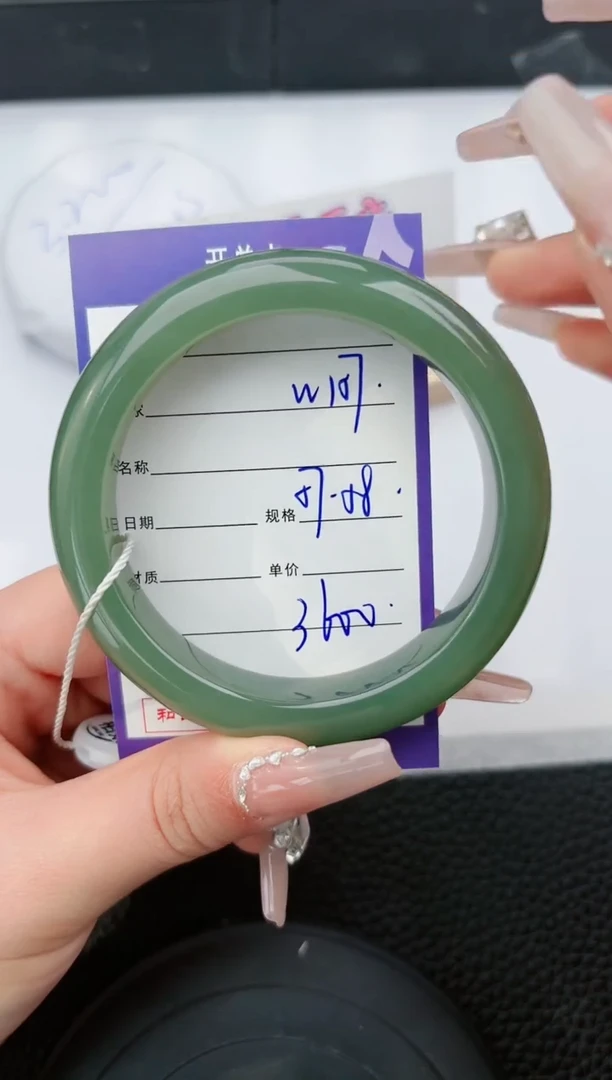 【闪购商品】和田玉手镯未镶嵌157微色差T6