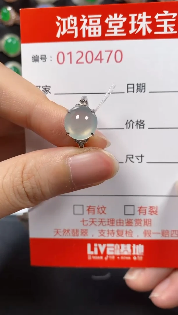 银S925镶嵌戒指翡翠0470