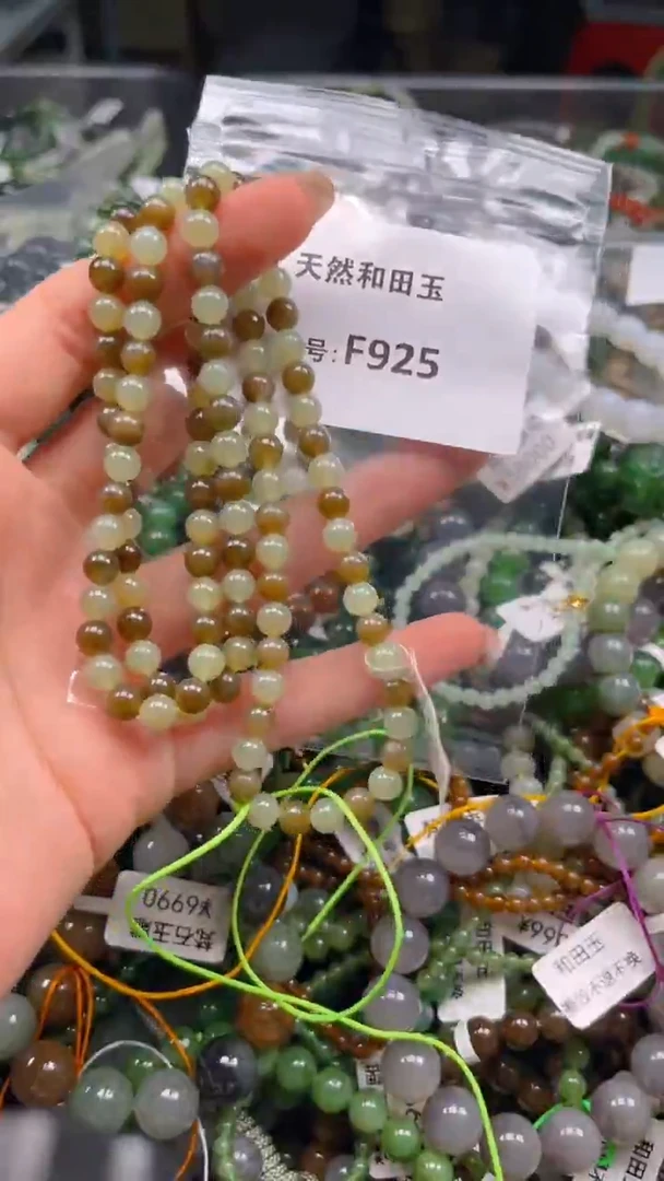 和田玉未镶嵌颈饰1