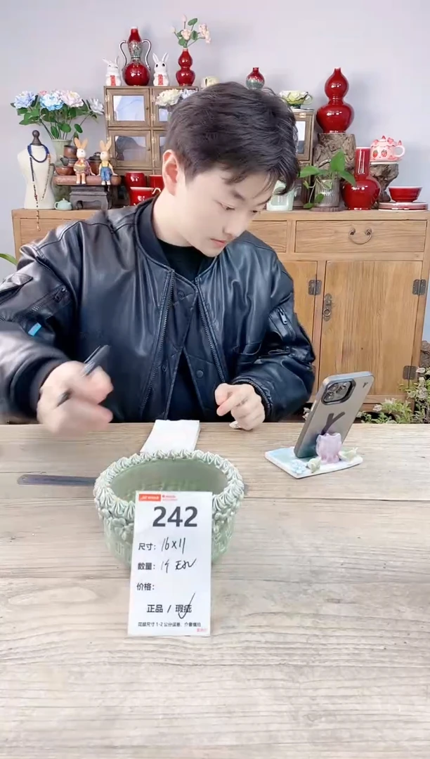 晴好园艺直播编号242