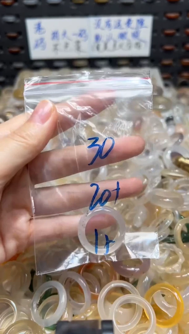 未镶嵌戒指玛瑙/玉髓30