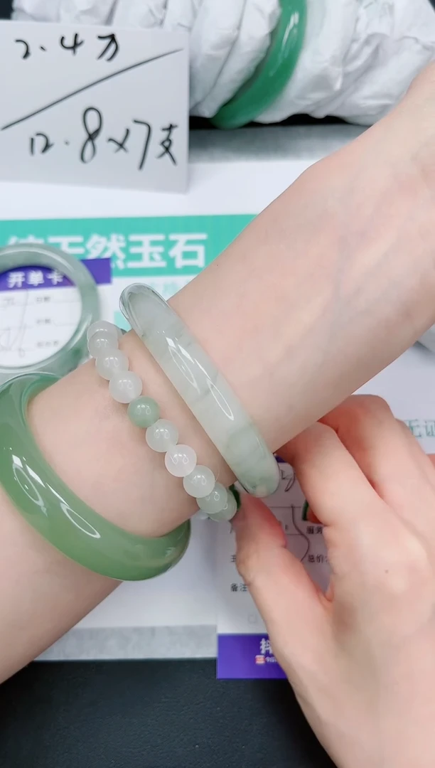 石英质玉手镯未镶嵌728-60