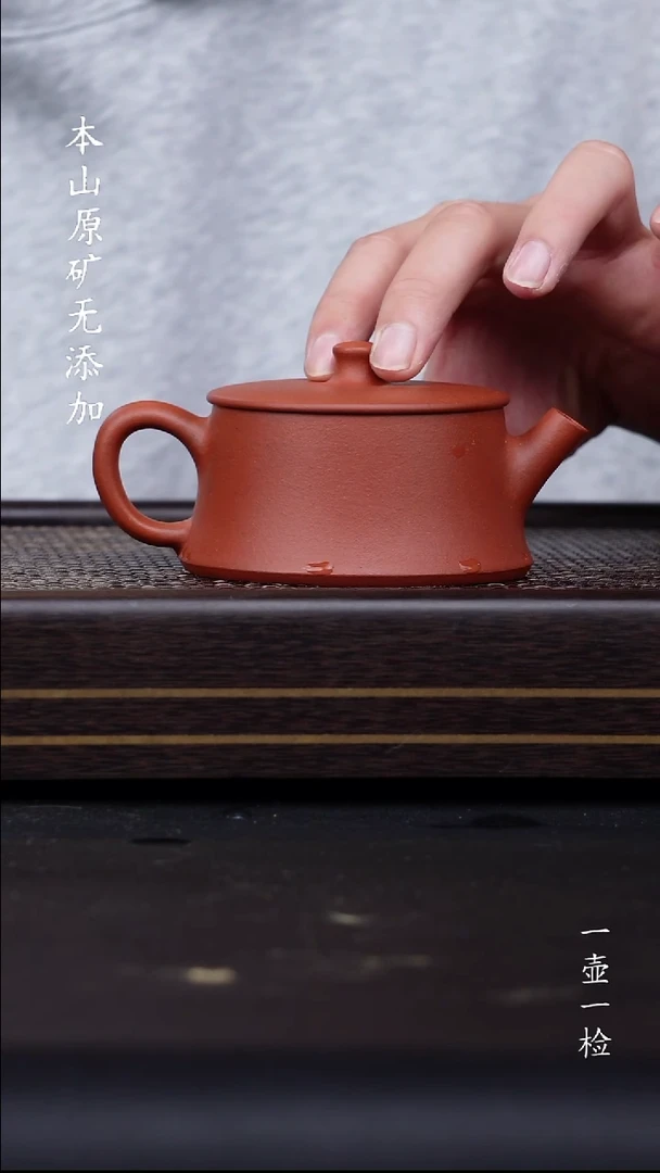 宜兴原矿黄龙山朱泥云柱