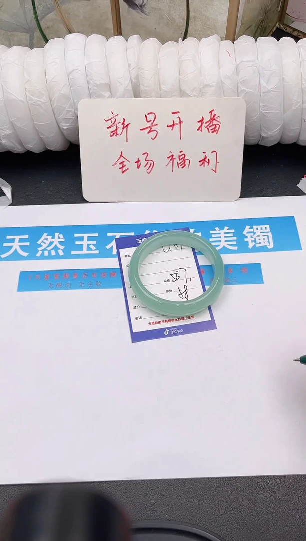 未镶嵌手镯石英质玉C101微色差
