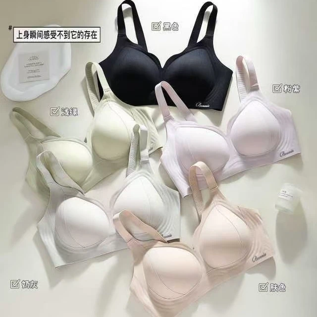 8829黛轩娜无痕内衣女新款夏季薄款胸罩收副乳内衣聚拢固定杯
