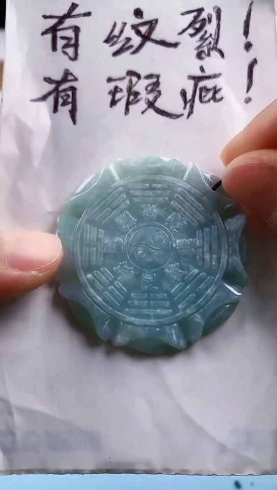 翡翠未镶嵌颈饰天然翡翠吊坠挂件