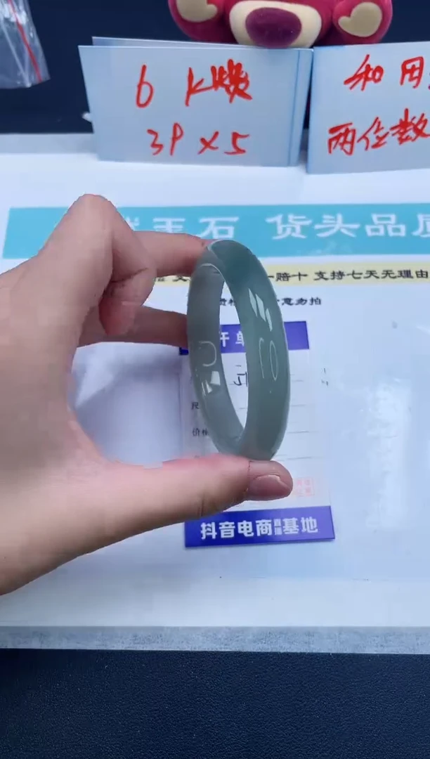 【闪购商品】石英质玉手镯未镶嵌51/57.4