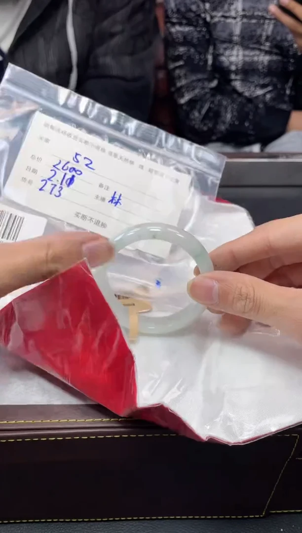 【闪购商品】定制翡翠1未镶嵌毛货手镯需精细抛光/52