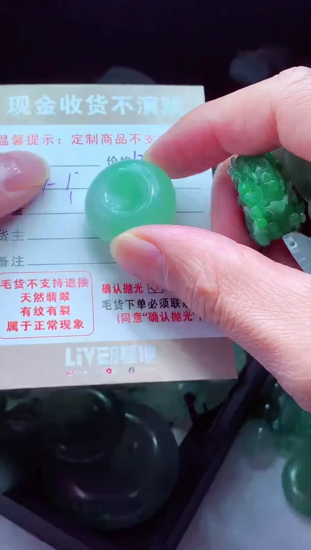 未镶嵌定制翡翠流****?翡翠毛货定制