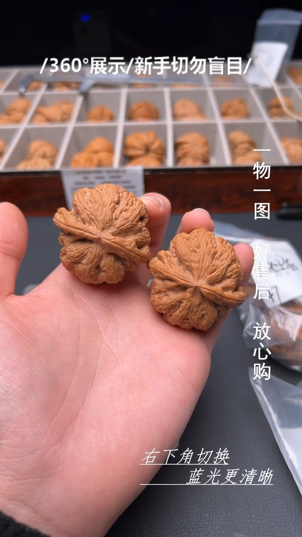 【闪购商品】文玩核桃吊坠46全品大粗筋