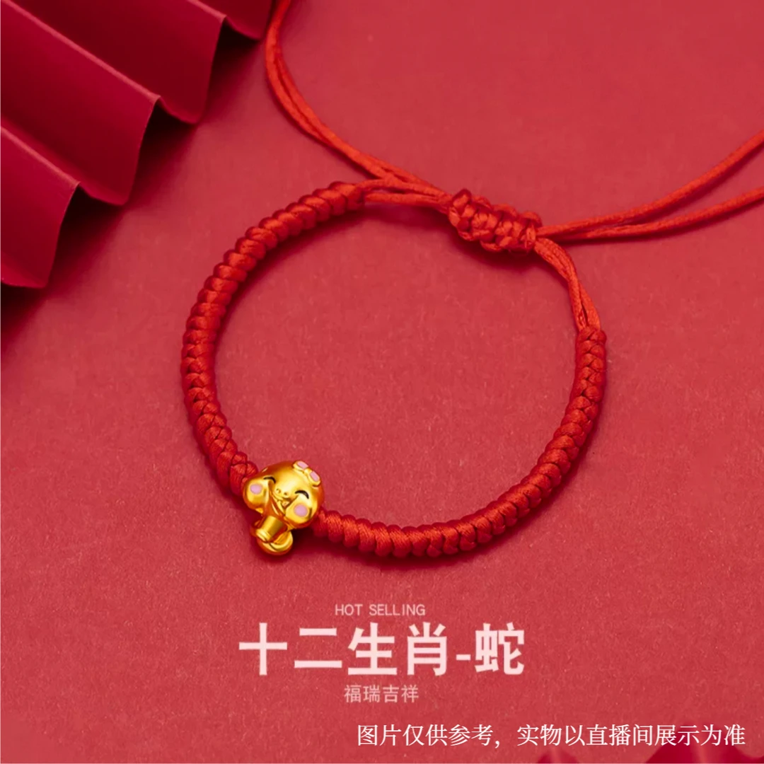 【顺丰配送 明天到家】红绳金蛇运铜合金手链灵蛇好运环绕金蛇送福蛇来运转生日礼物送女友父亲节礼物