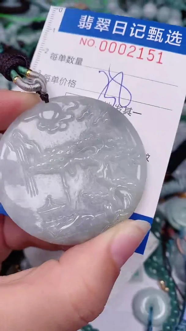 【闪购商品】翡翠颈饰未镶嵌00002151