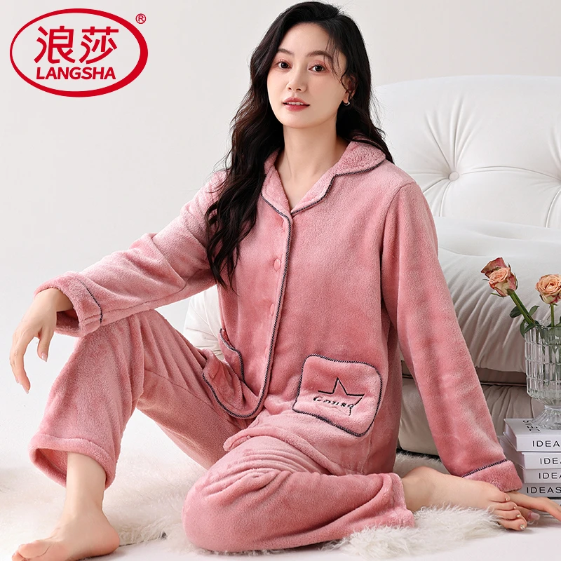 浪莎睡衣女秋冬法兰绒加厚加绒冬季珊瑚绒保暖女士家居服甜美套装