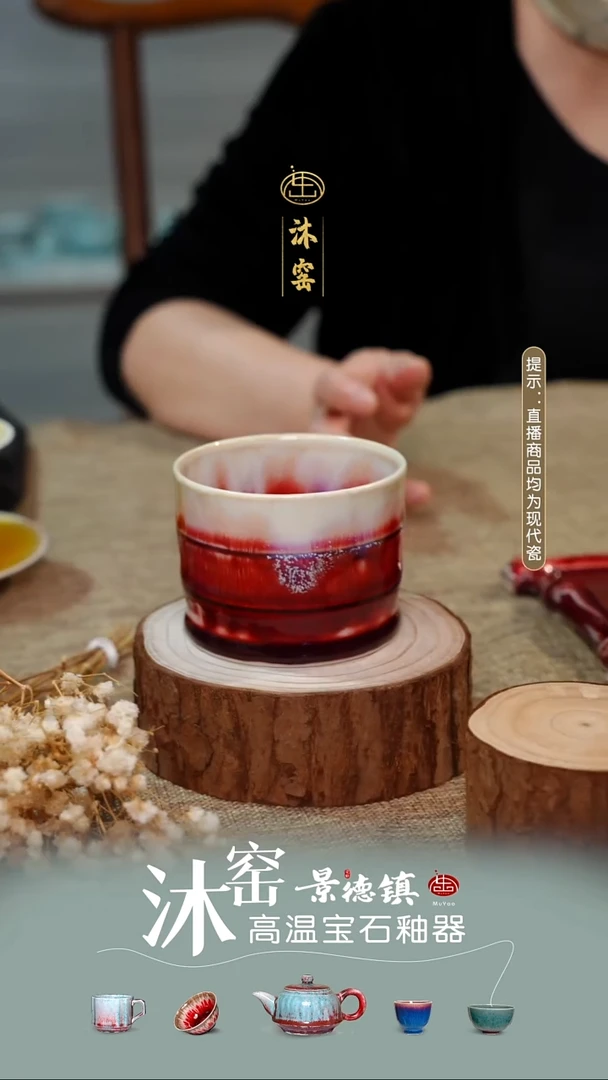 开播礼【双非遗·匠师手作】