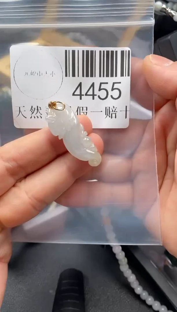 翡翠未镶嵌吊坠(不含链)4455