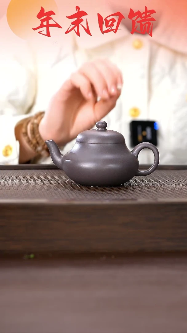 【闪购商品】紫砂茶壶原矿手工紫砂壶1把