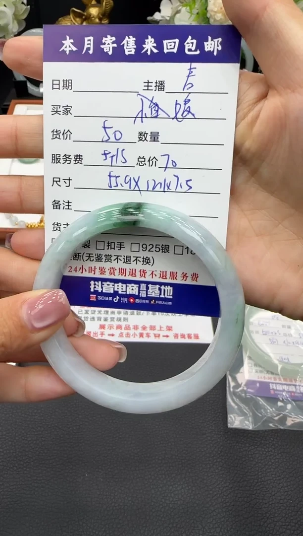 未镶嵌手镯翡翠媛**圆手镯
