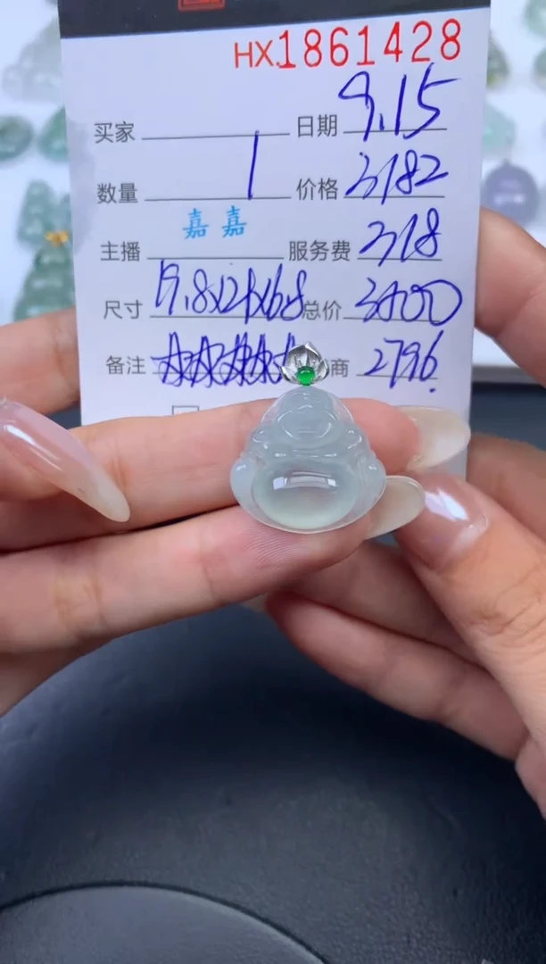 未镶嵌挂件翡翠哈轩 挂件1