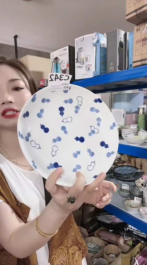 瓷片全新高端瓷器葫芦22cm盘一只C342