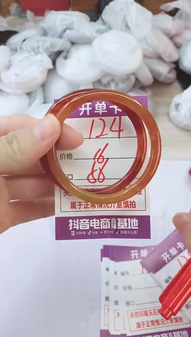 手镯玛瑙/玉髓未镶嵌124