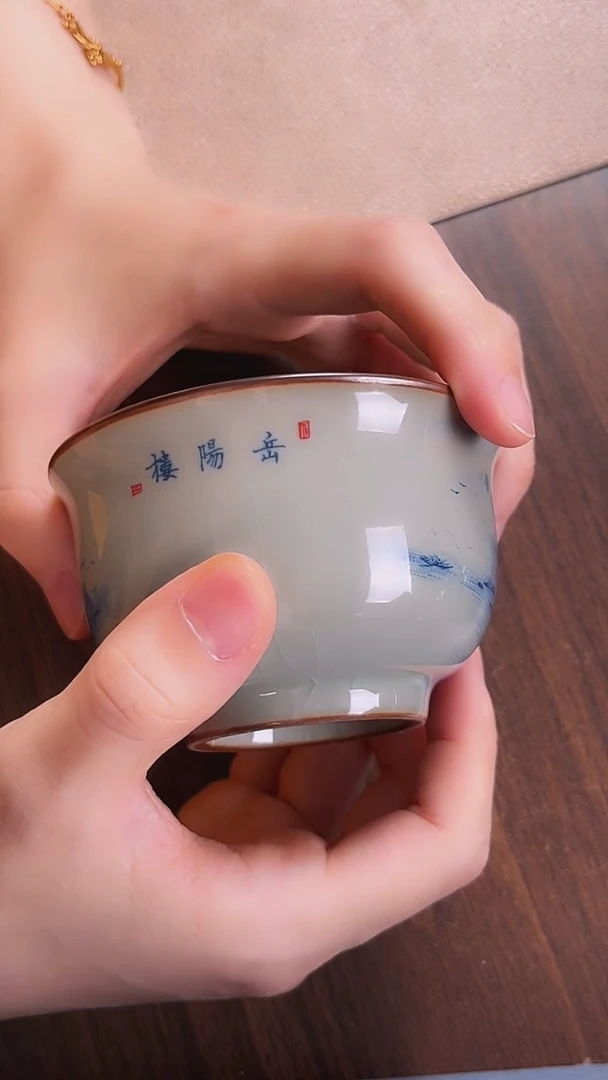 瓷片老陶泥岳阳楼卢氏杯