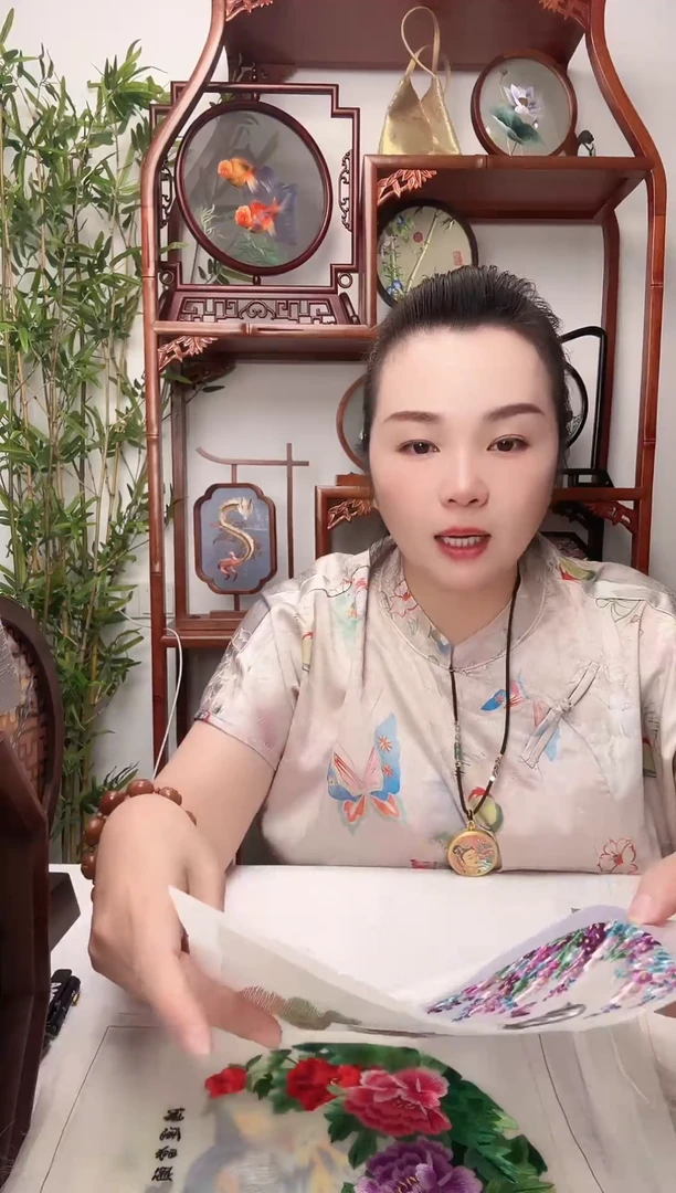 刺绣绣片双面非遗