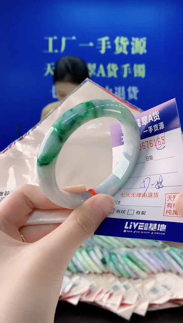 未镶嵌手镯翡翠65