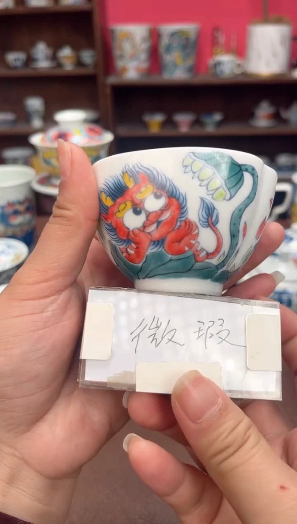 【闪购商品】微瑕福利价        三方杯