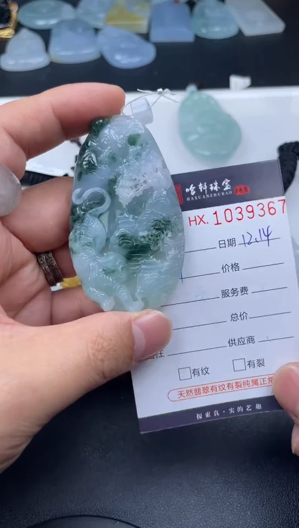 吊坠(不含链)未镶嵌翡翠哈轩  挂件1