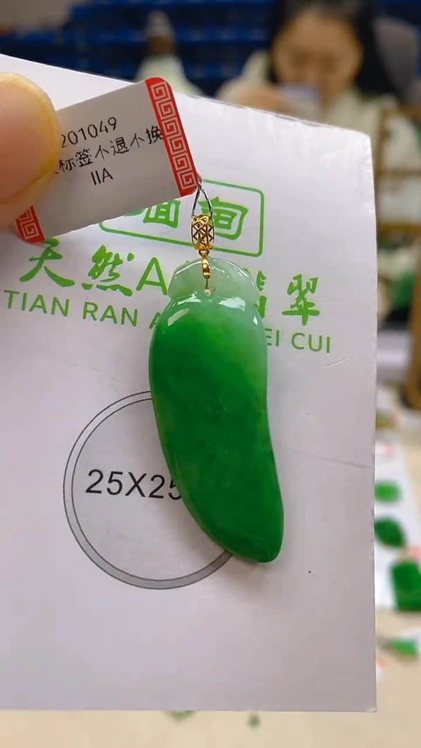 颈饰18K金镶嵌翡翠新号开播 全场乱卖