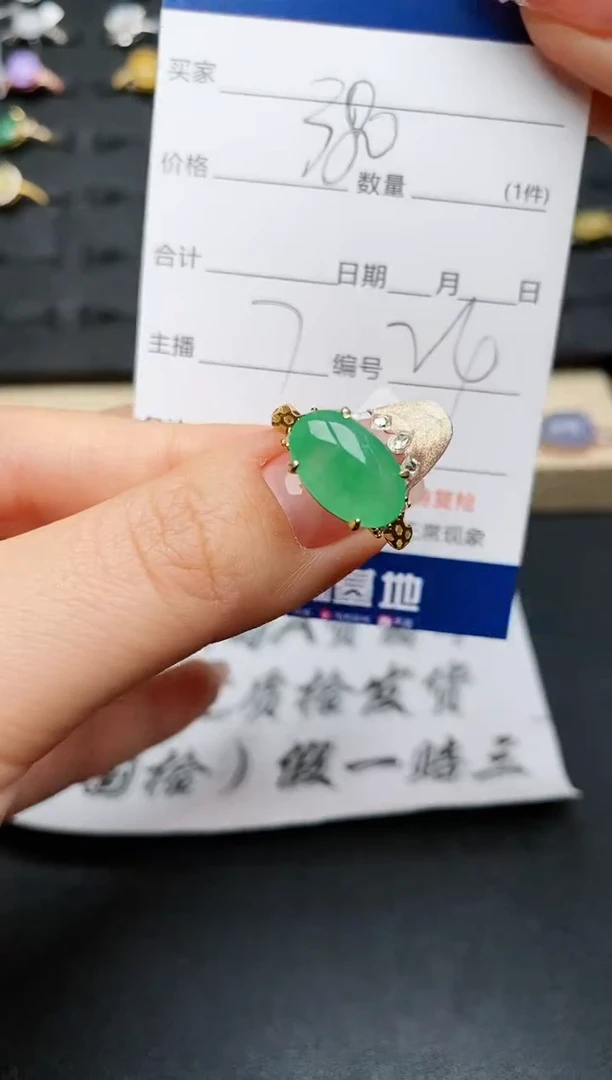 【闪购商品】翡翠戒指银S925镶嵌...........