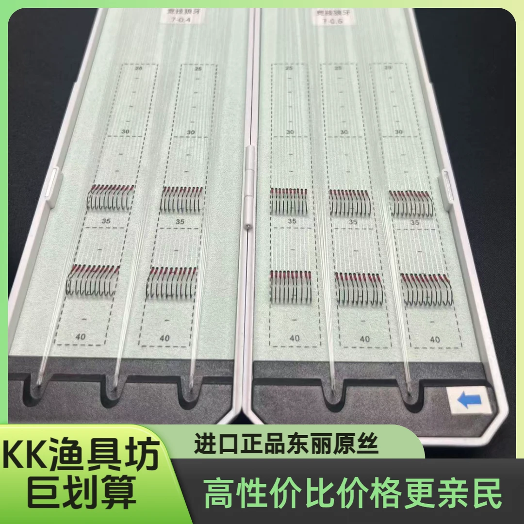 鲤鱼（1种线号100副）无结成品狼牙鱼钩黑坑鲤鱼竞技东丽钛合金高