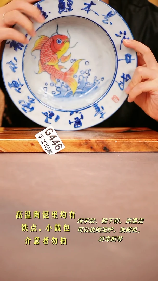 其他G446陶然集器瓷器