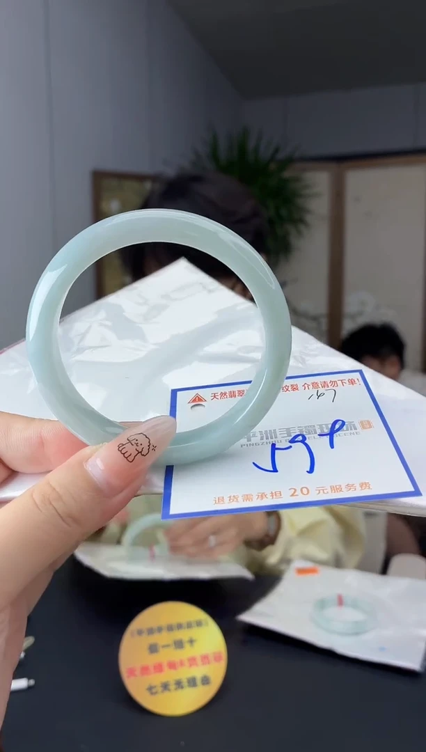 未镶嵌手镯翡翠11111111111111