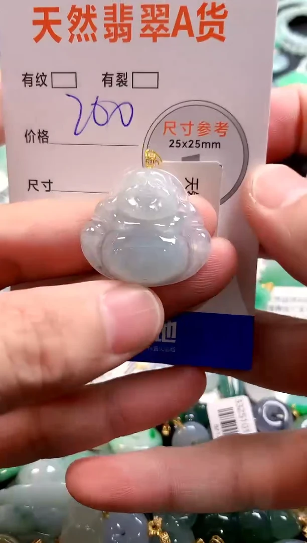 颈饰18K金镶嵌翡翠0484117412