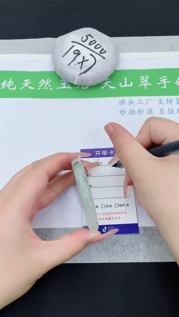 【闪购商品】石英质玉手镯未镶嵌TY180-51+